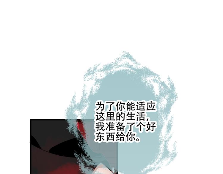 第2话 小丫头，你说谁是色狼？69
