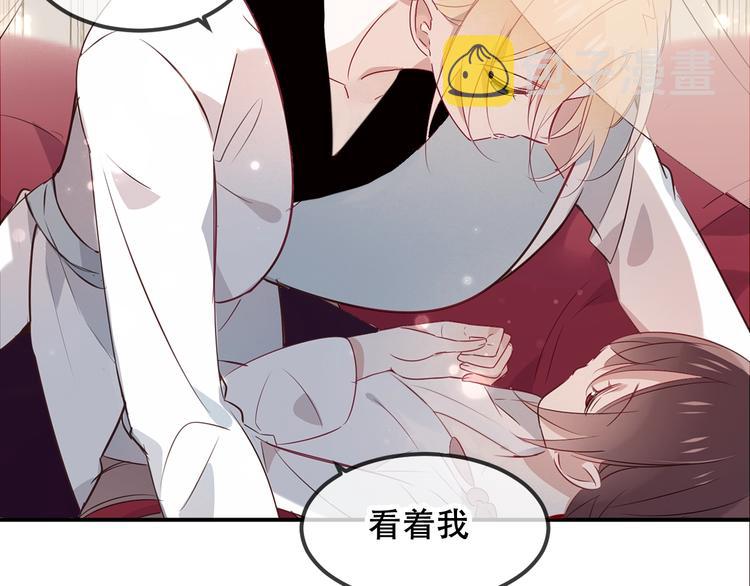 第78话 眼睛会告诉你答案41