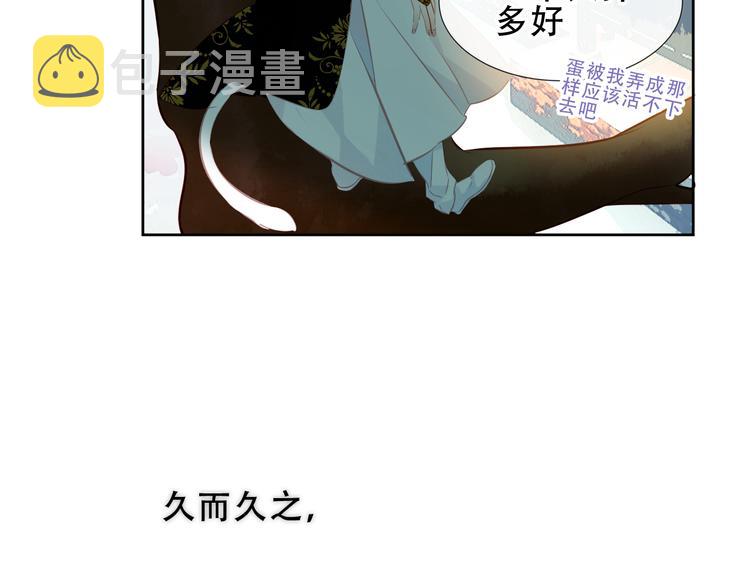第130话 你就是我的希望111