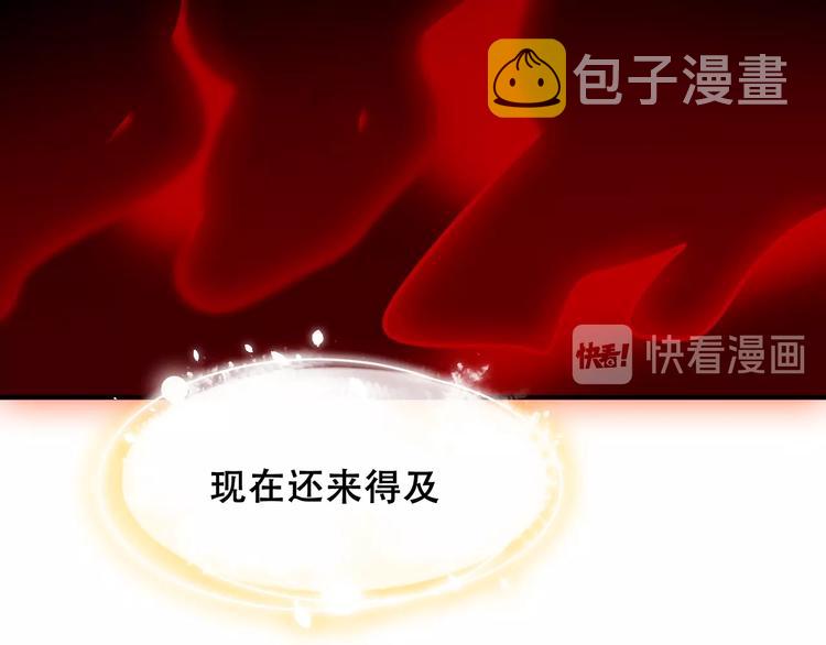第86话 最后一缕爱26