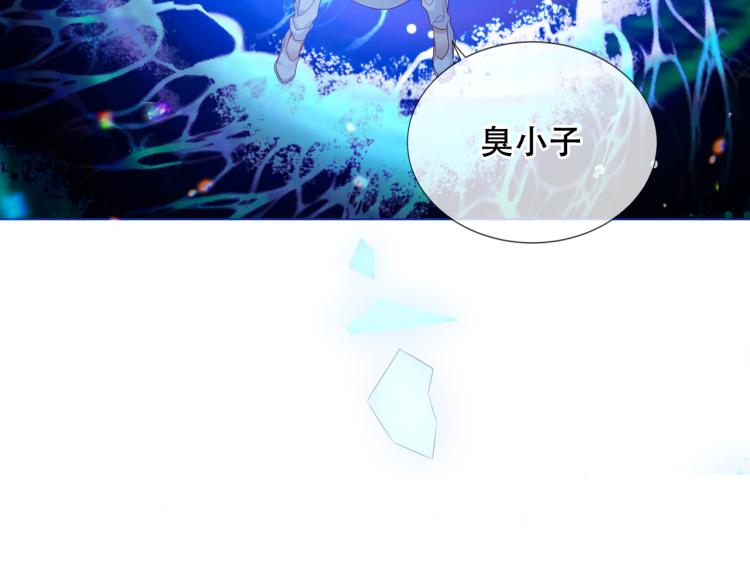 第172话 隐藏结局（下）87