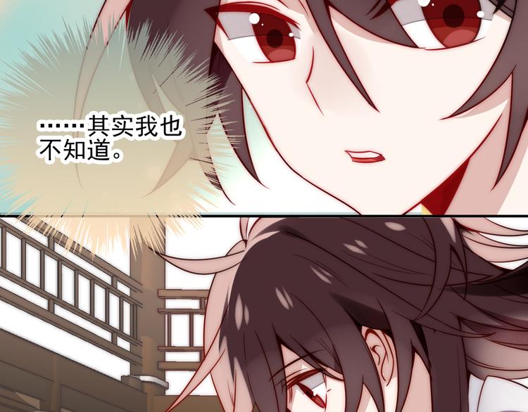 第19话 让我好好看着你14