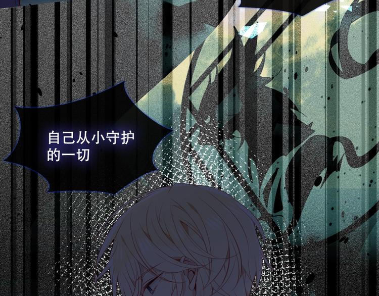 第137话 自私的太阳3