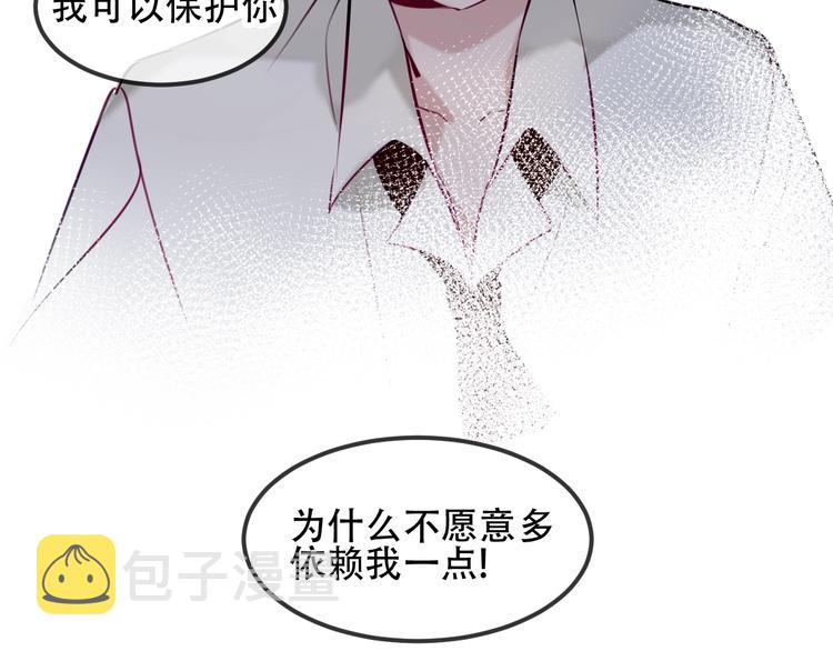 第80话 决心离开？7