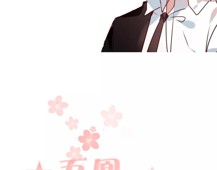 第13话 神秘的皇族血统98