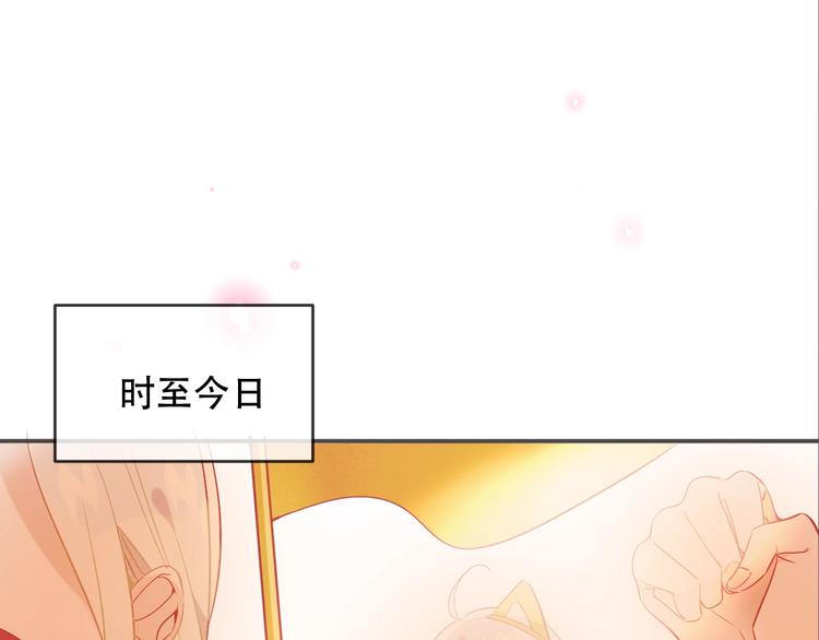 第109话 微笑下的尖刀76