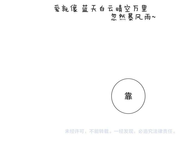 第28话 选择与结局67