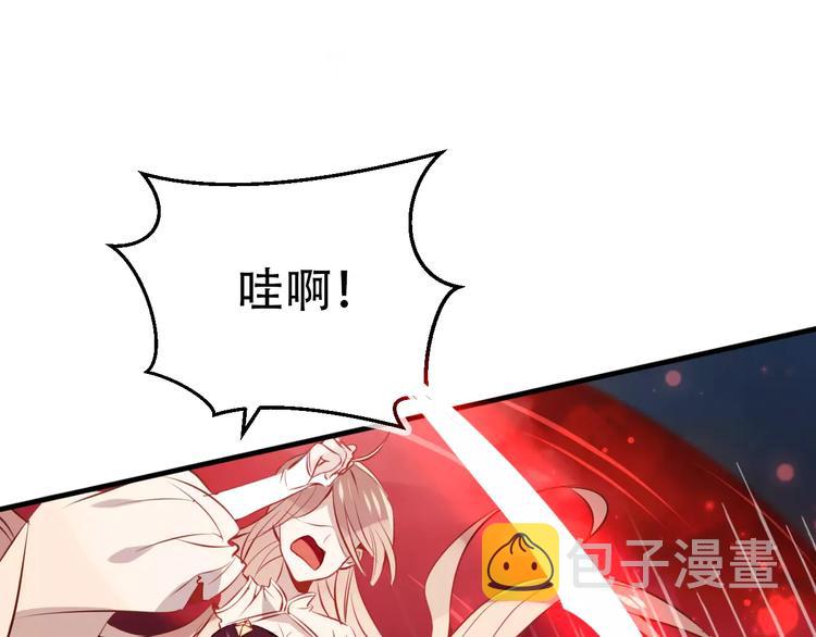 第13话 神秘的皇族血统78