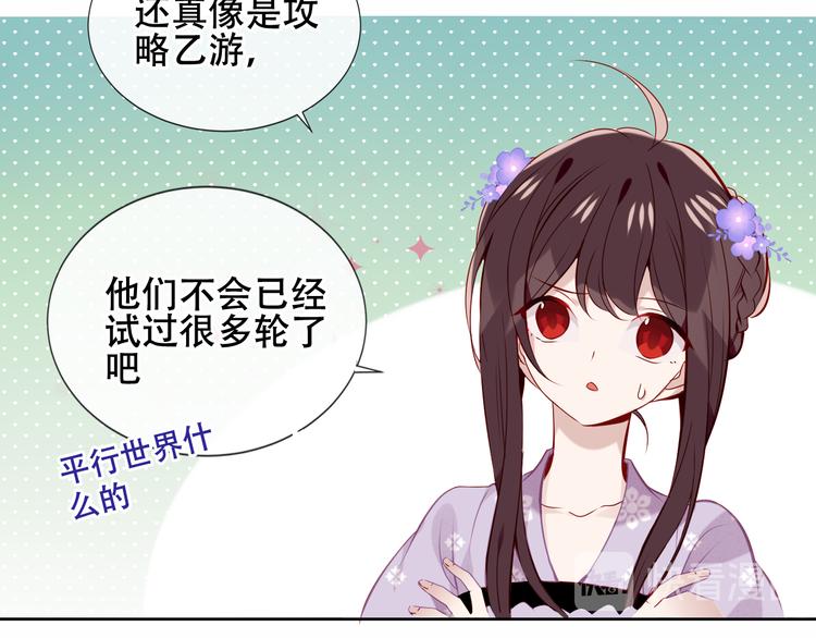 第133话 遗忘与开始28