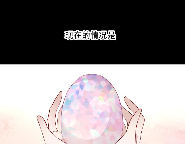 第94话 甜吻4
