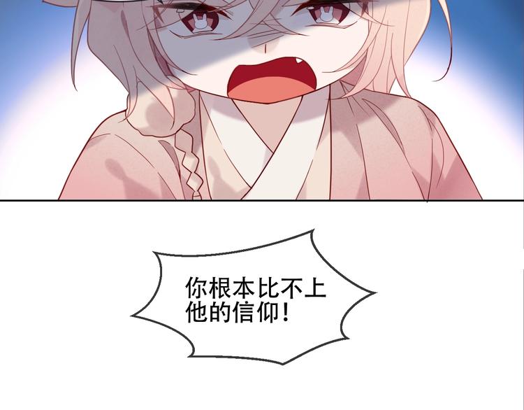 第109话 微笑下的尖刀41
