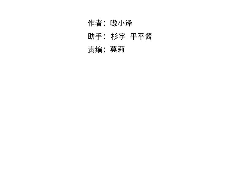 第148话 执念为何8