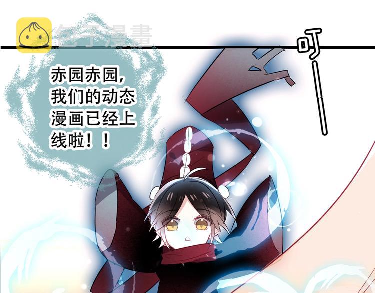 动态漫画来啦~！5