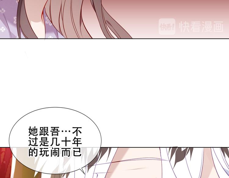 第154话 玄机玉降临55
