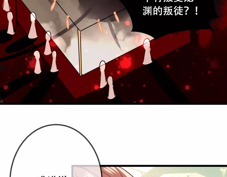 第15话 她，是我的女人39