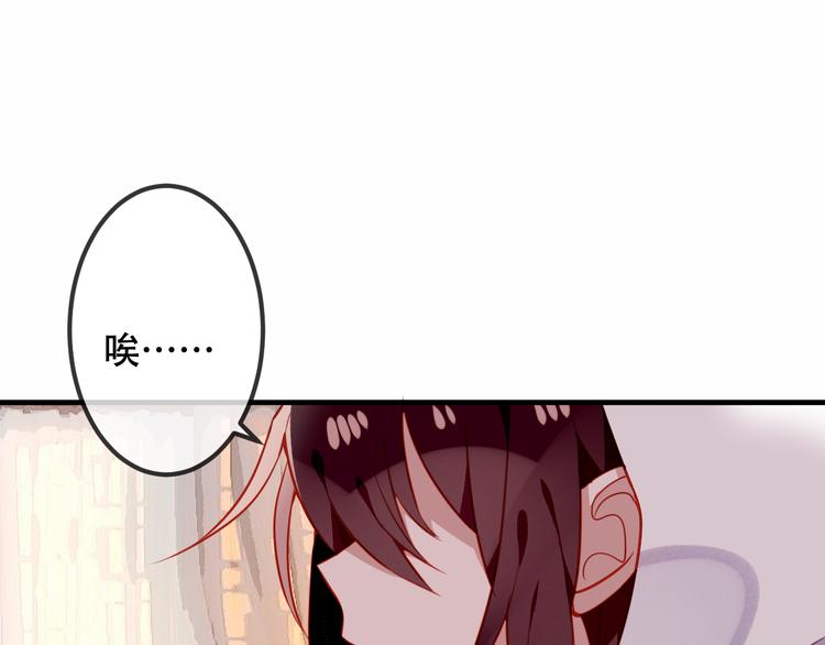第54话 紫发王子花式撩人！14