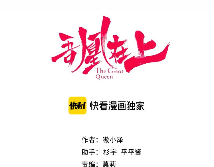 第151话 拾忆8