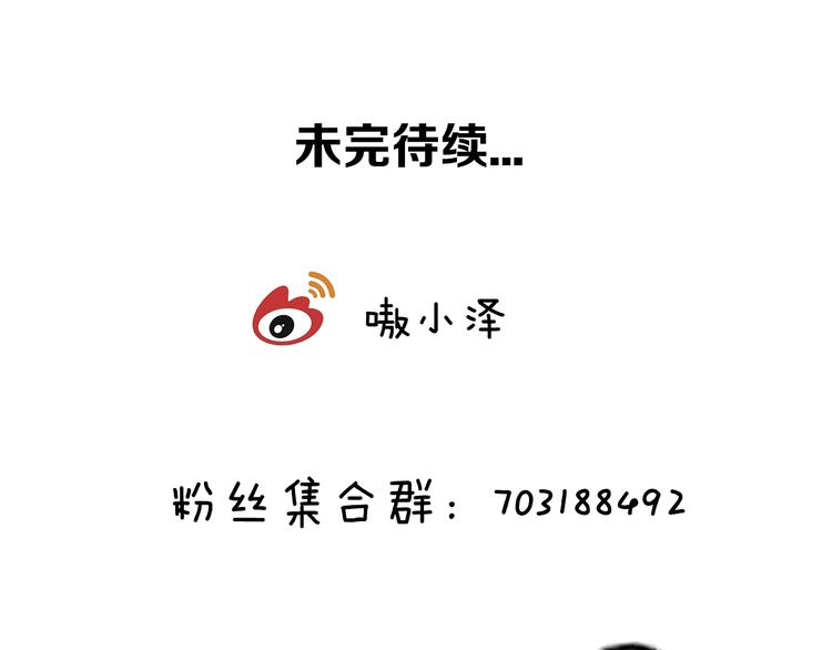 第6话 命运的相遇80