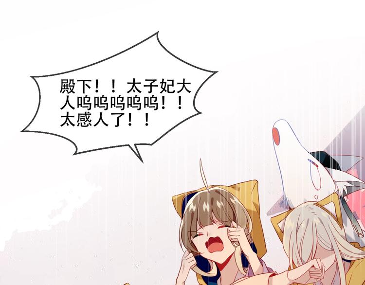第95话 珍宝18