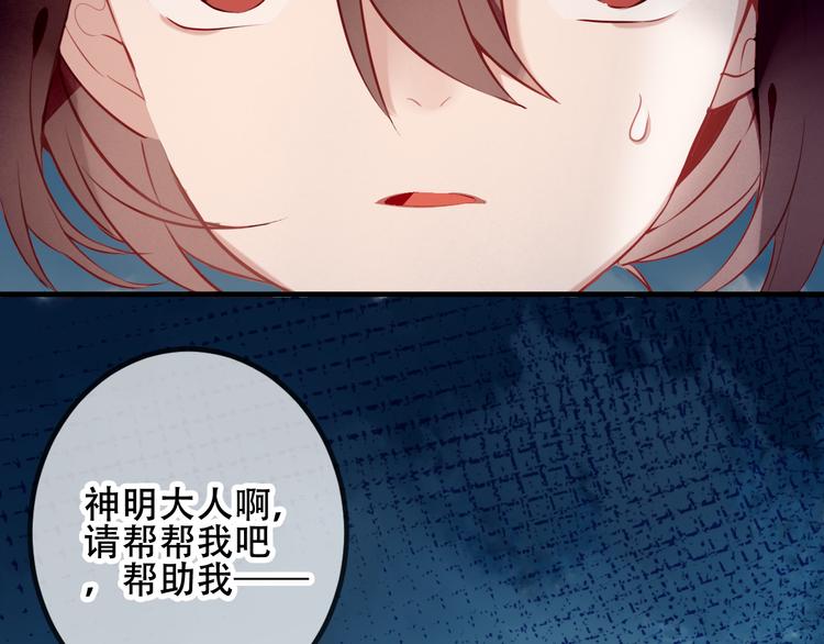 第37话 生气的金毛太子64