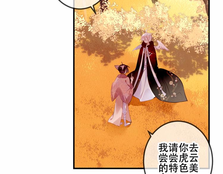 第31话 凰炎国的流行22