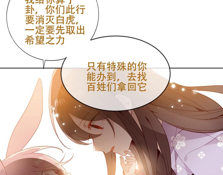第147话 希望所在72