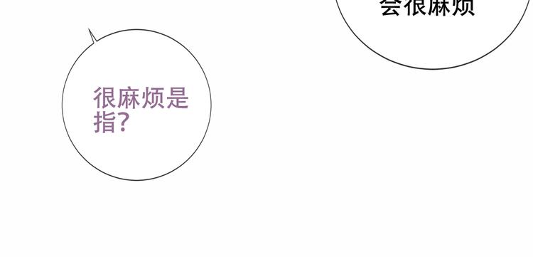 第127话 悸动46