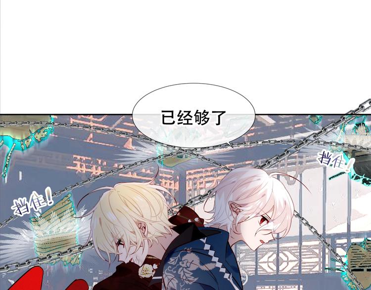 第116话 爱恨的心77