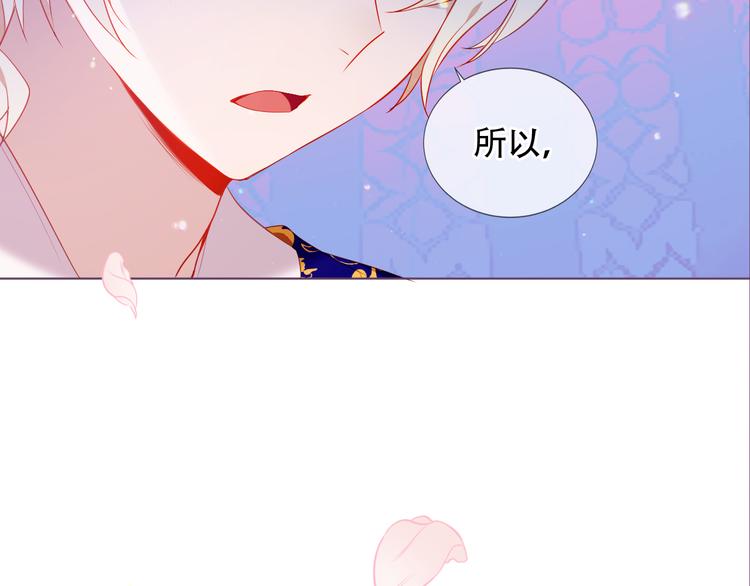 第169话 于诗歌中诞生17