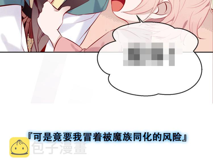 第106话 掠夺！94