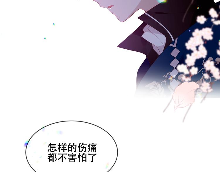 第165话 杏花之约76