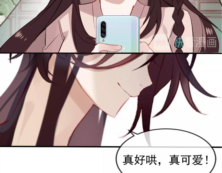 第89话 穿越时空的爱意131