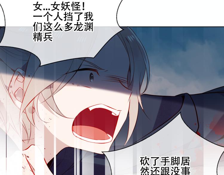 第159话 虽千万人吾往矣99