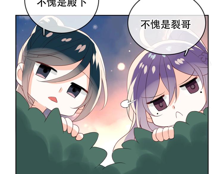 番外 超甜投喂系列第二弹68