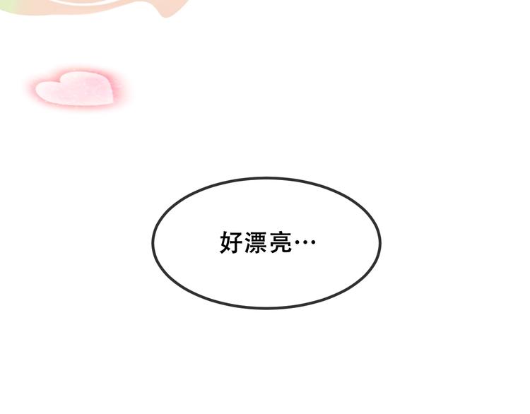 第87话 殿下，我们回家5
