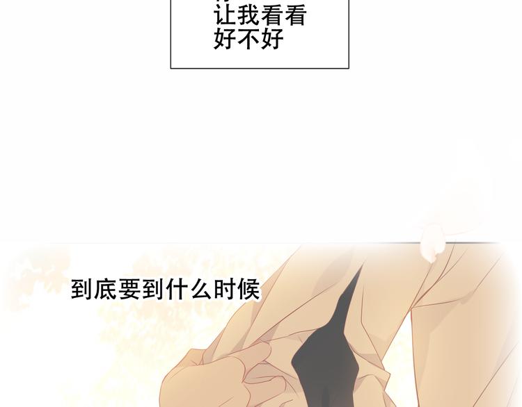 第146话 狼与犬55