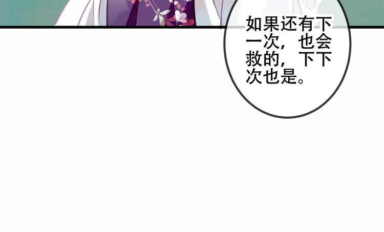 第45话 新美男登场！57