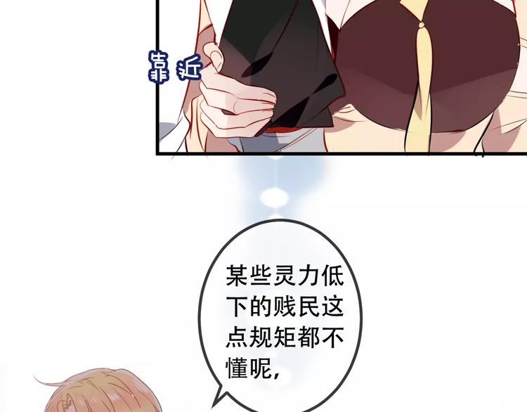 第7话 想知道，你真正的心意58