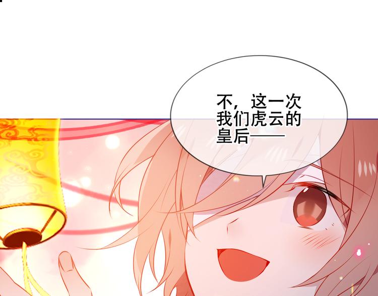 第167话 大婚之日10