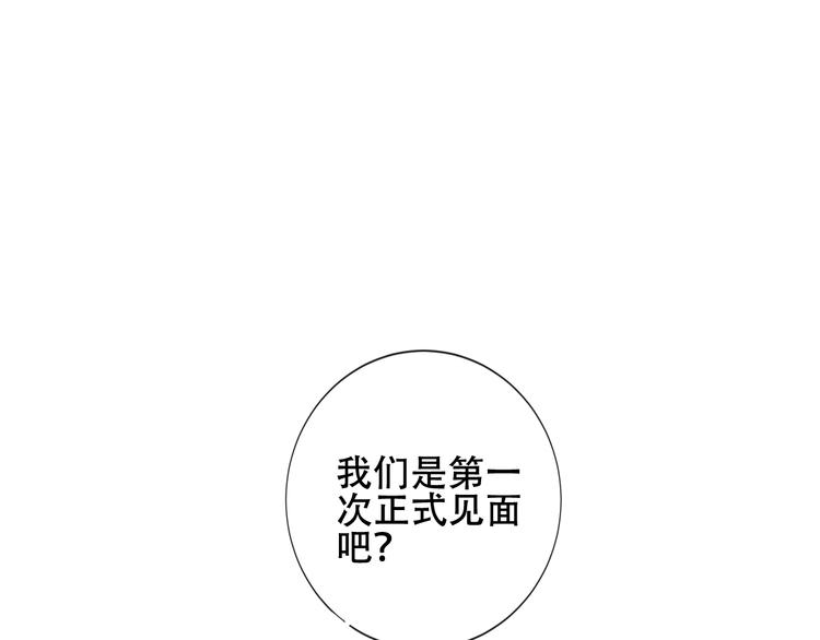 第134话 各方汇聚14