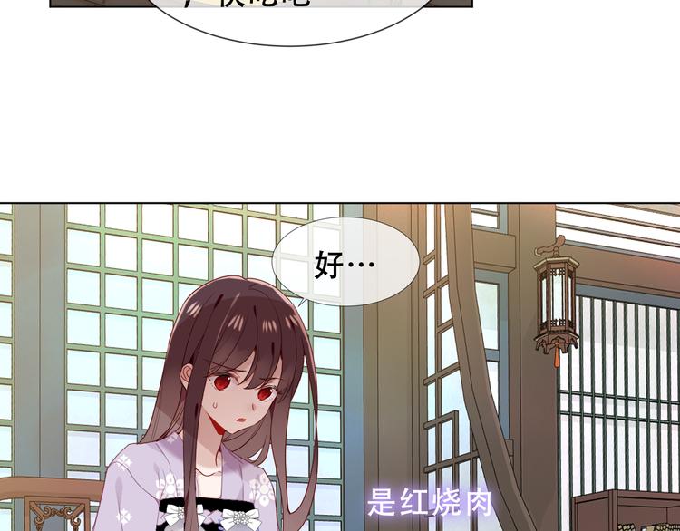 第151话 拾忆38