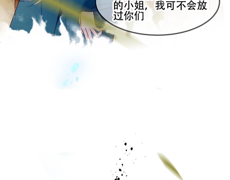 特别篇 太子妃驯夫41