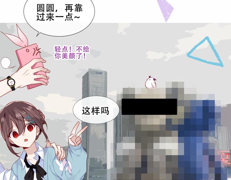 番外 吾凰剧组长沙之旅26