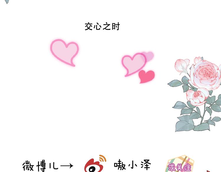 第140话 重返人间119