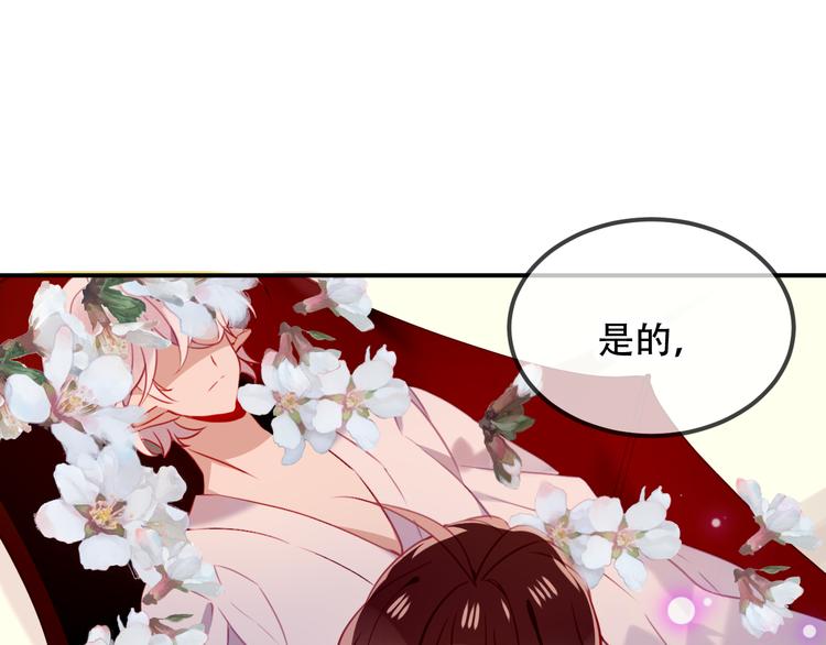 第67话 记忆里的人53