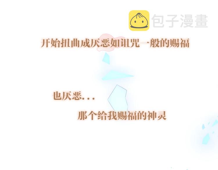 番外 无夜城的一只猫52