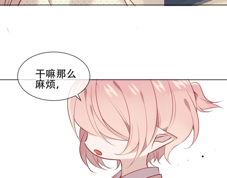 第99话 身世告白72