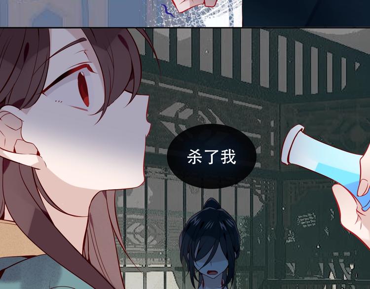 第111话 成魔？88