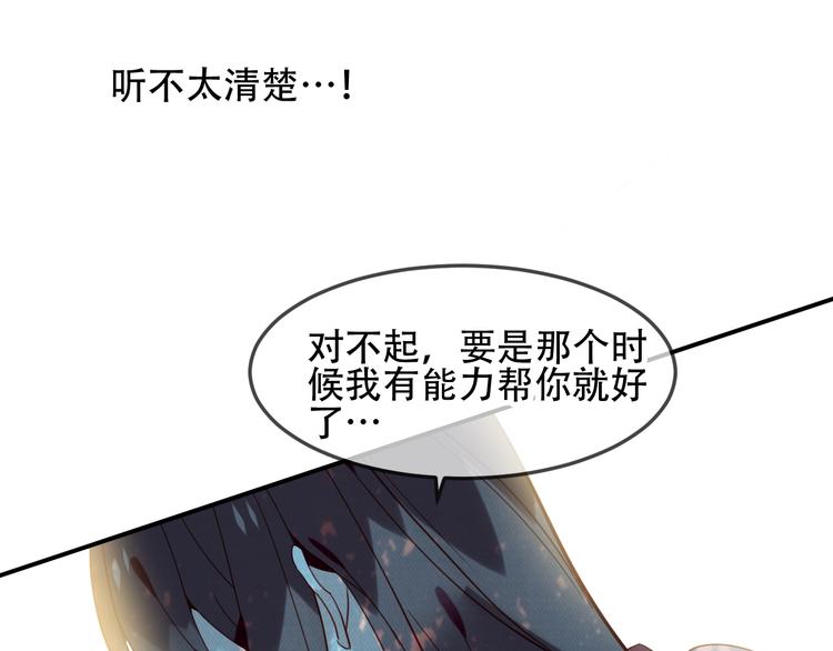 第97话 戒指50