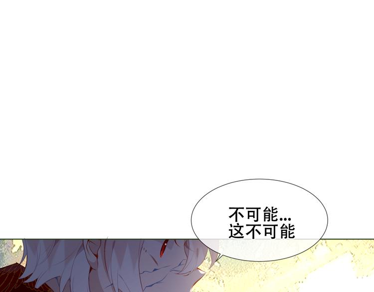 第153话 错过的邀约11